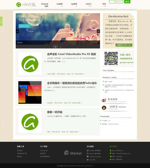 澳门6合开彩开奖结果今晚直播视频回放最新 2024年内地暑期档遇冷 报告称爆款影片减少是主因